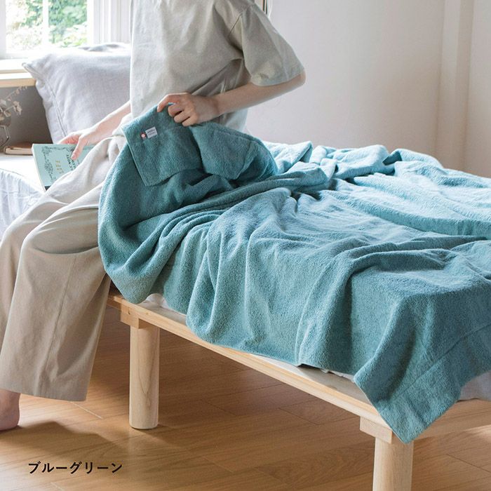 ブルーグリーン