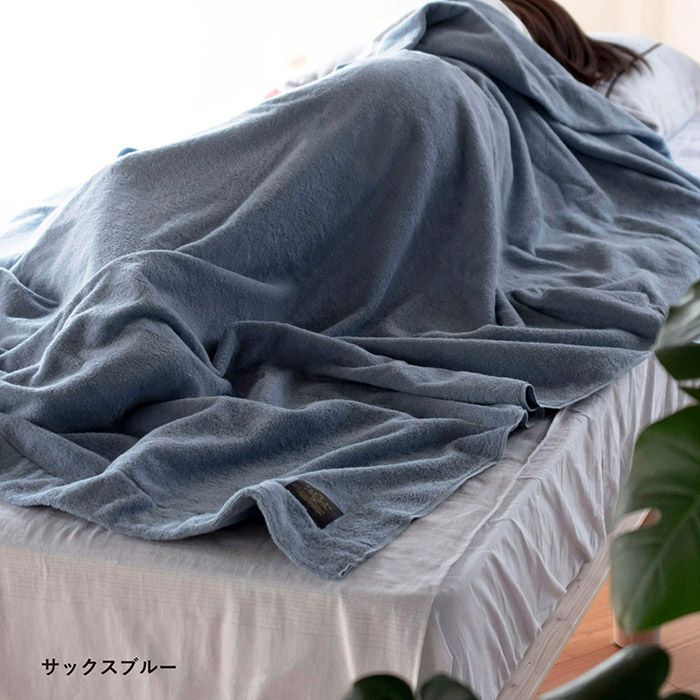 サックスブルー