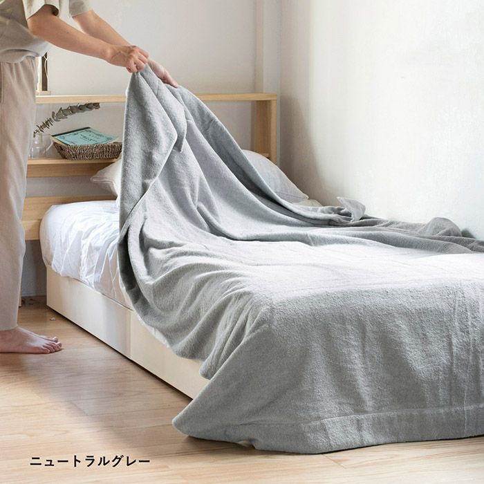 ニュートラルグレー