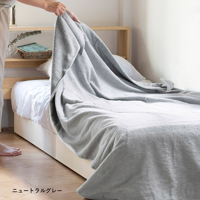 ニュートラルグレー