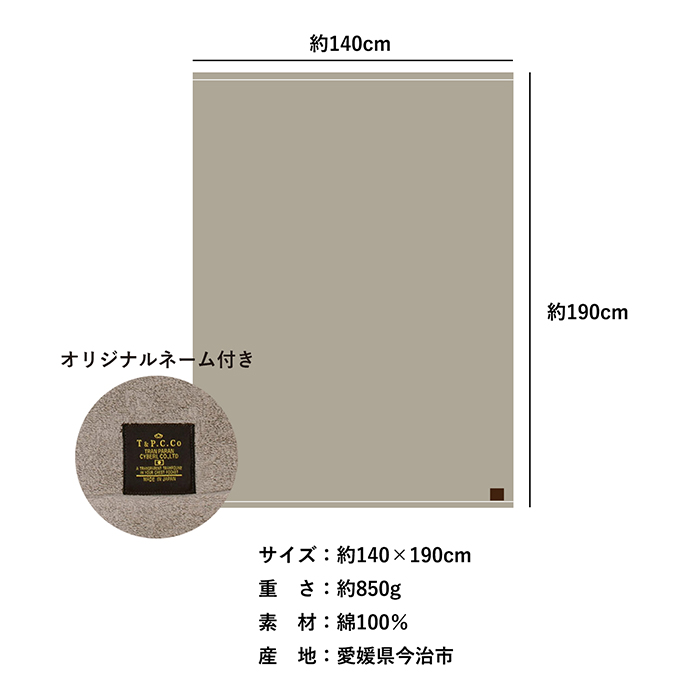 サイズ詳細