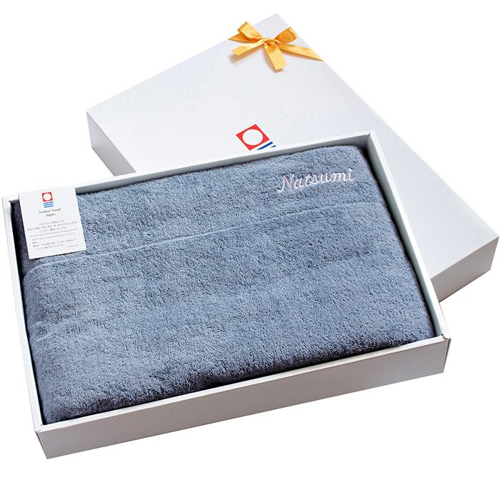 サックスブルー