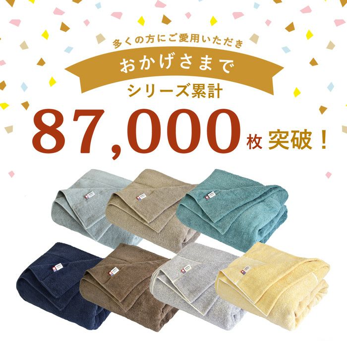 累計販売枚数