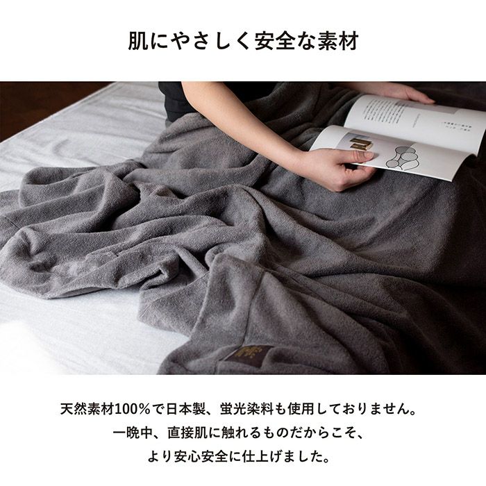 肌にやさしい安全な素材