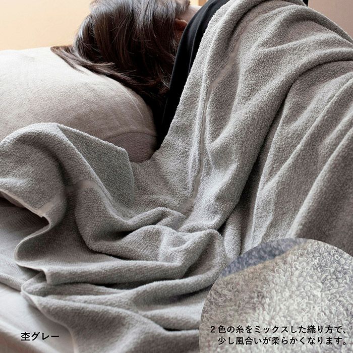杢グレー