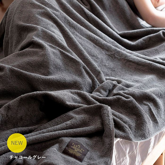 チャコールグレー