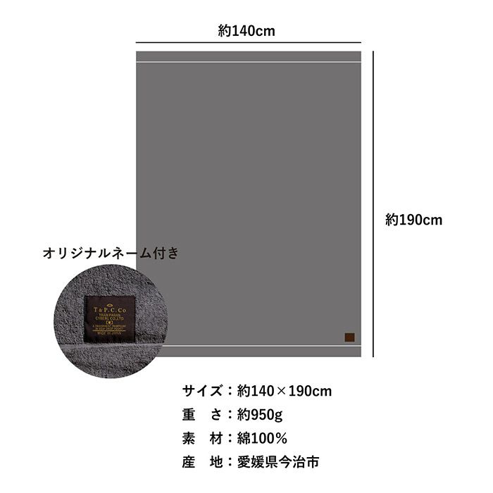 サイズ詳細