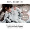 綿100％で赤ちゃんや敏感肌の方にもおすすめ