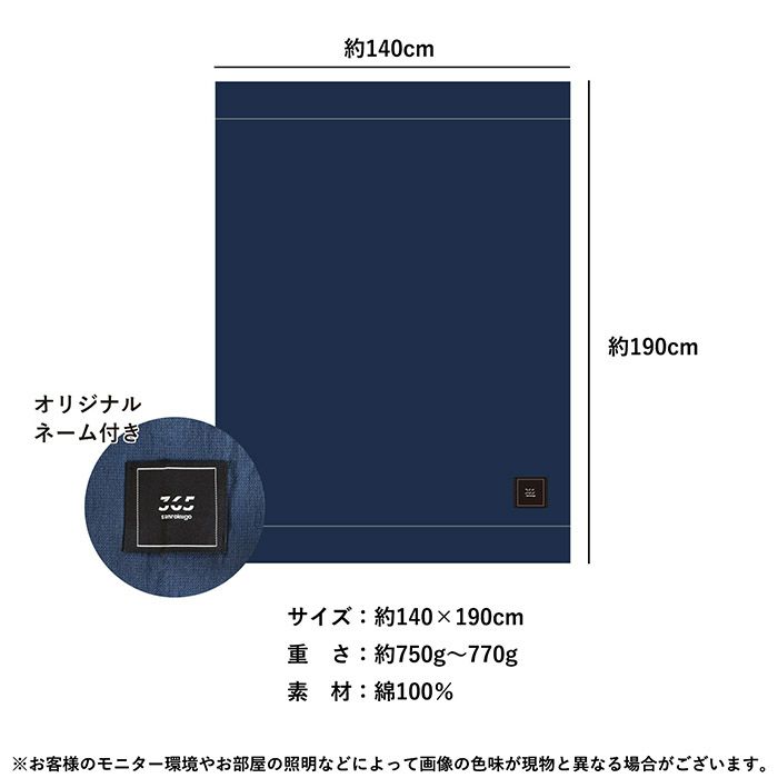 サイズ詳細