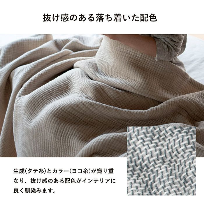 抜け感のある配色がインテリアに馴染む