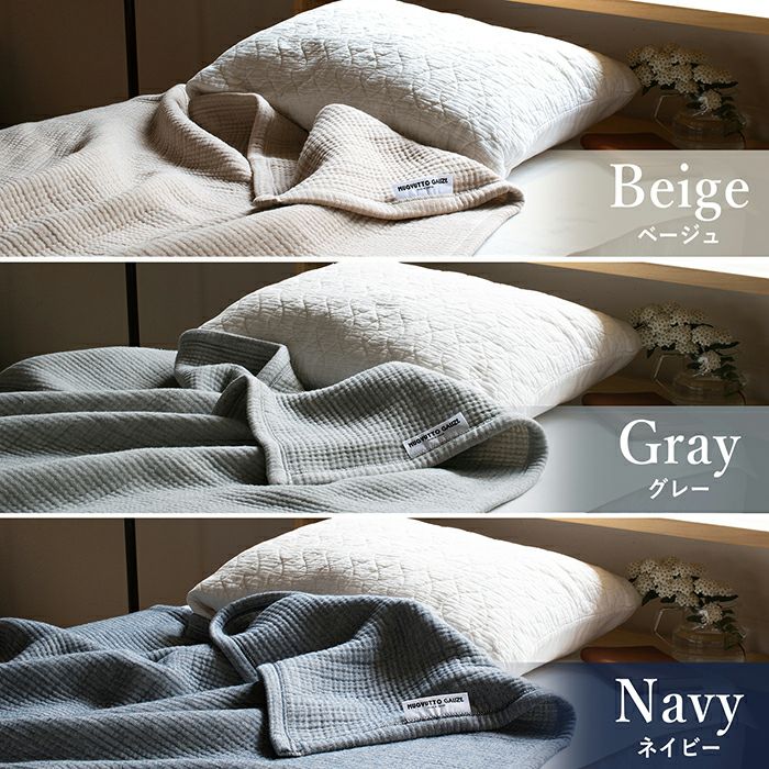 カラーバリエーション