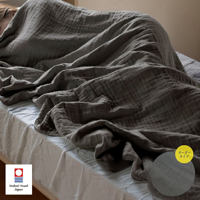 大人のおくるみ、curumyガーゼケット