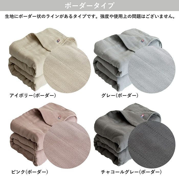 カラーバリエーション