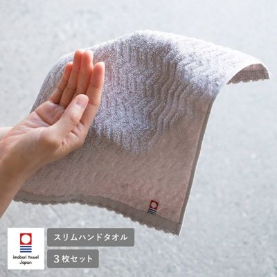 ハンドタオル(５枚セット)   1130円 ハンドタオル(5枚セット) 1130円 楽天市場】ハンドタオル 5枚