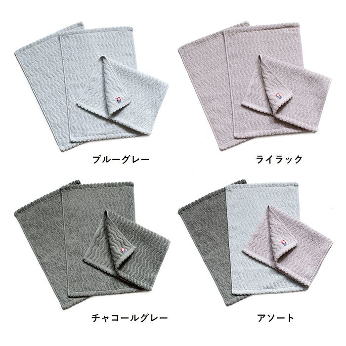 カラーバリエーション