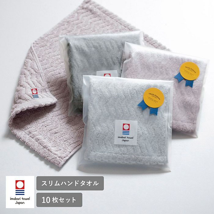 プチギフト 今治タオル ハンカチ タオルハンカチ レディース 日本製 綿100％ ふわふわ