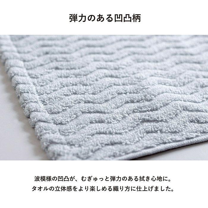 むぎゅっと弾力のある心地良い肌触り