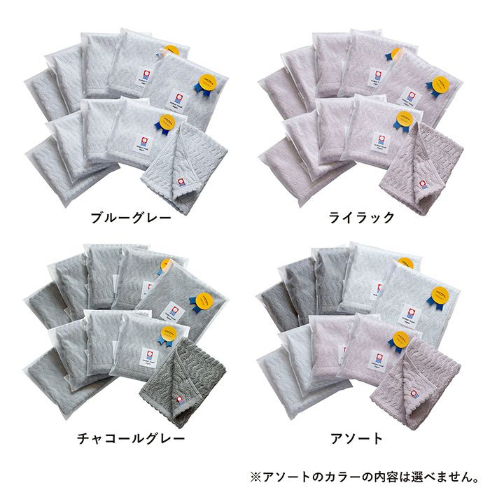 カラーバリエーション