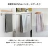 横幅がタオルハンガーにぴったりサイズ