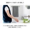 すっきり洗練された印象