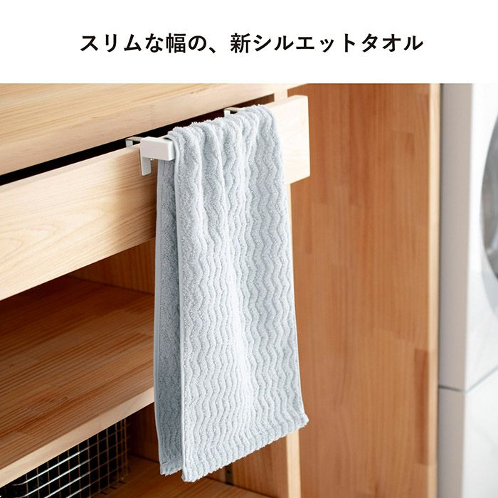 スリム幅のフェイスタオル