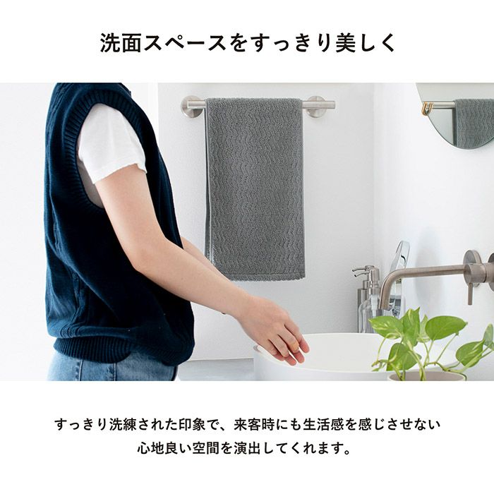 すっきり洗練された印象