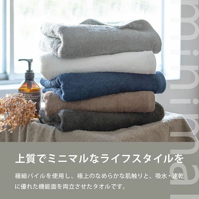 極細糸で極上のなめらかな肌触り