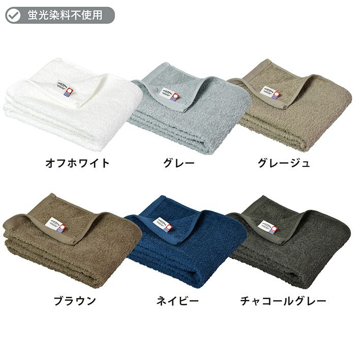 カラーバリエーション