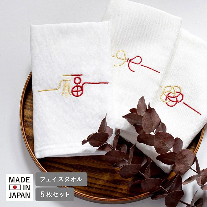 お年賀タオル 粗品タオル 挨拶 挨拶回り タオル