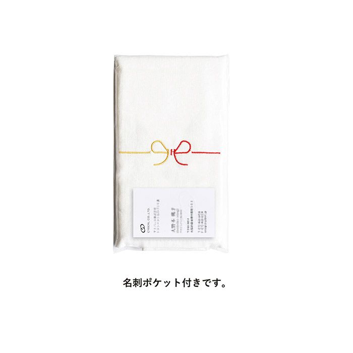 名刺ポケット付きです