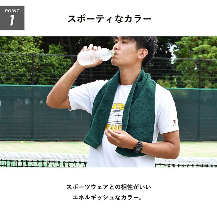 スポーツウェアとの相性がいいエネルギッシュなカラー