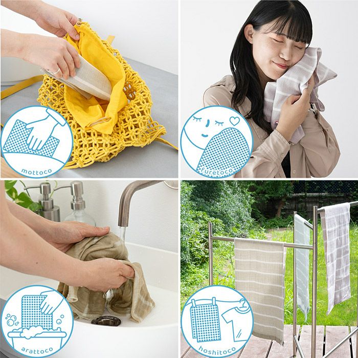 薄手でコンパクトなので持ち運びやすい