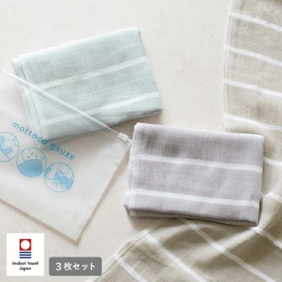 ガーゼタオル 今治 今治タオル フェイスタオル 手ぬぐい ガーゼ 個包装 日本製 綿100％ 速乾 温泉 サウナ スポーツ