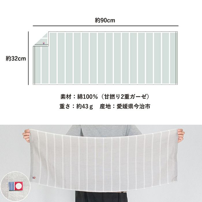 サイズ詳細