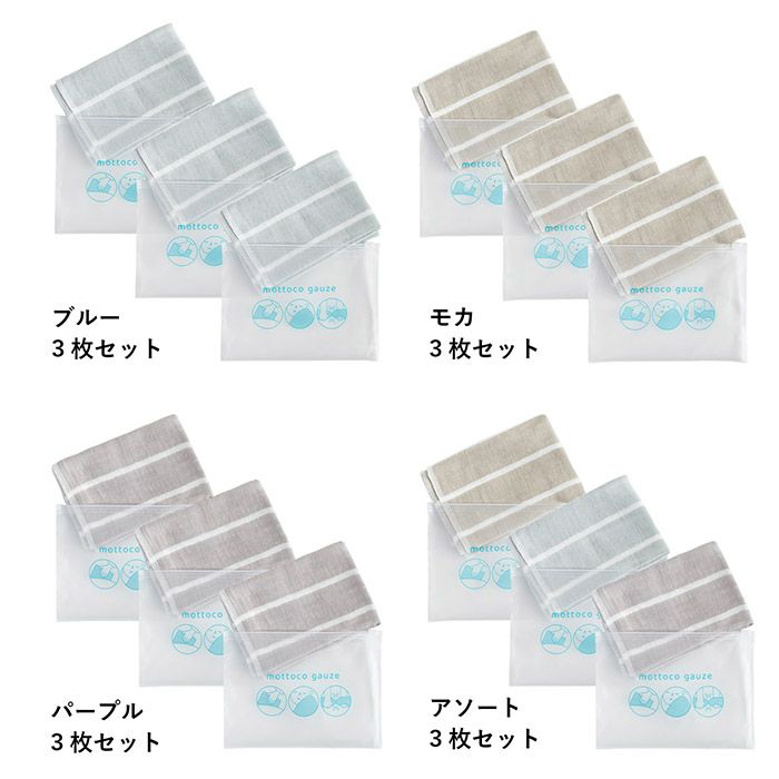 カラーバリエーション