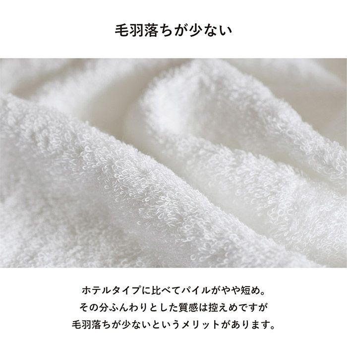 毛羽落ちが少ない