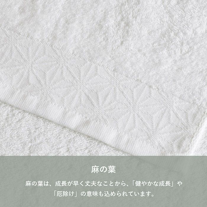 麻の葉