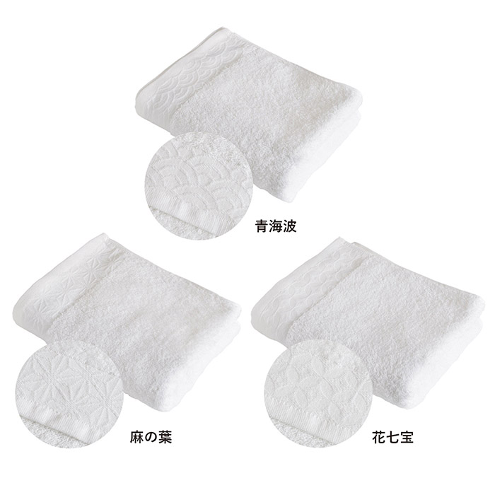 ご挨拶用に最適なフェイスタオルです