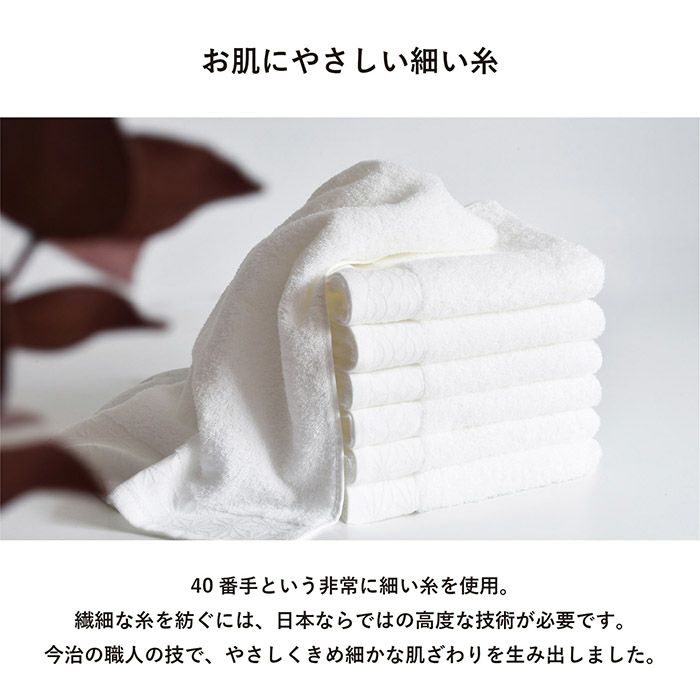 40番手の細い糸でやさしくきめ細かな肌触り