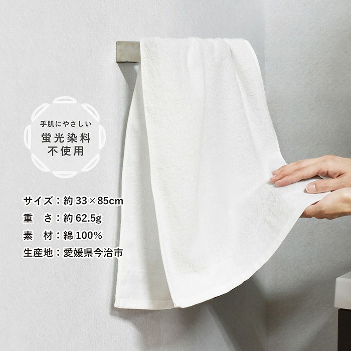 手肌にやさしい蛍光染料不使用