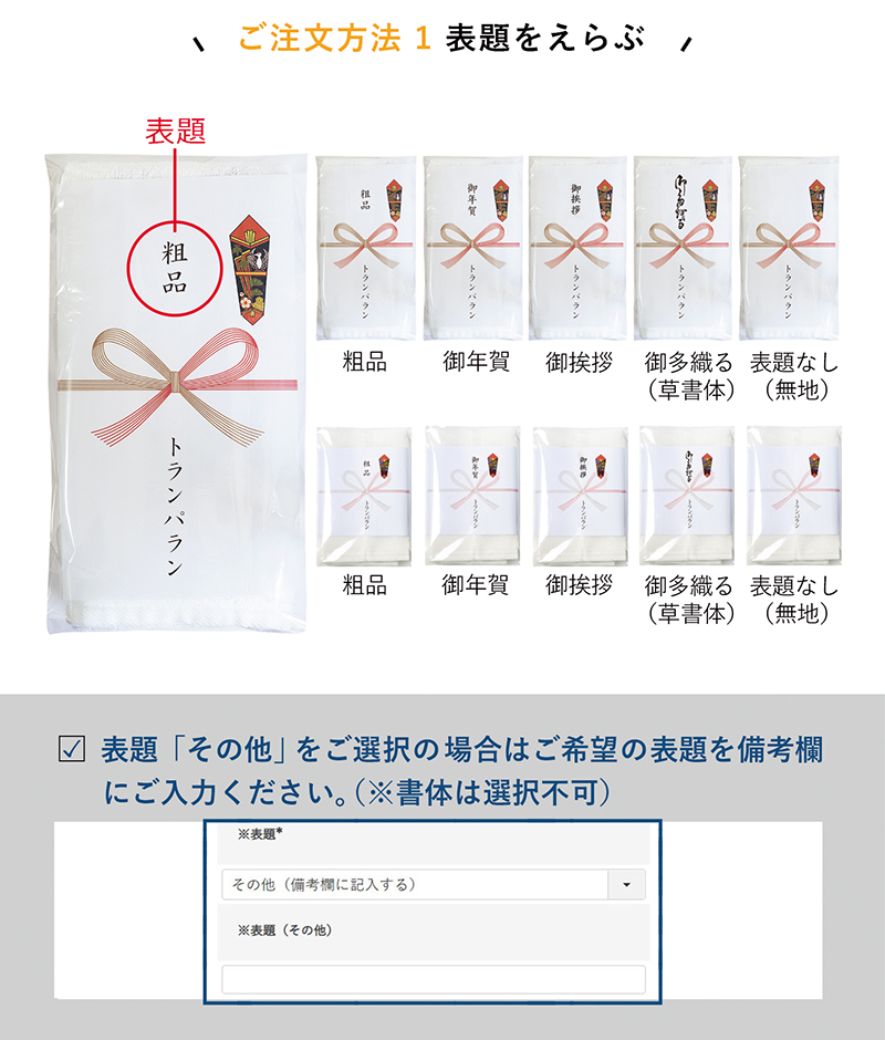 下段を入力する