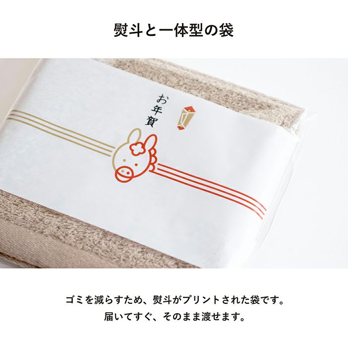 届いてそのまますぐ渡せます