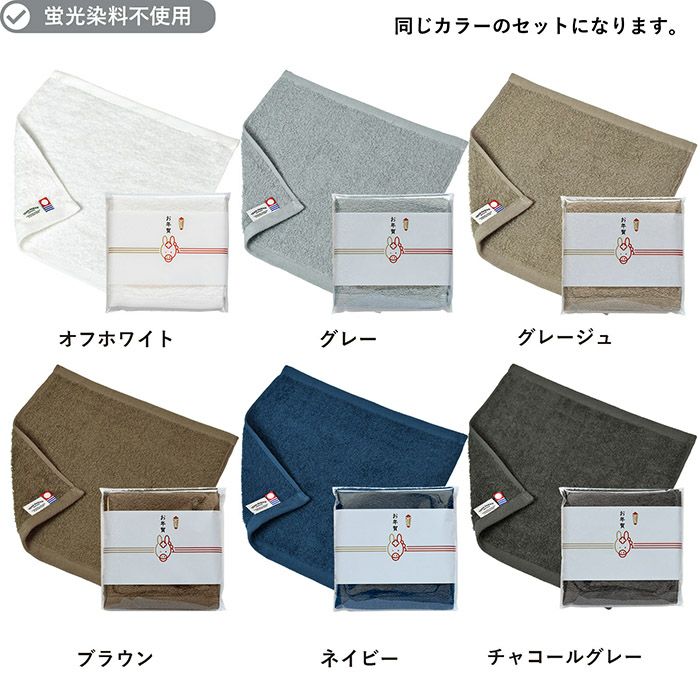 カラーバリエーション