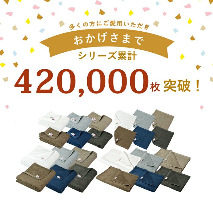 累計販売枚数