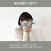 25cm角で顔拭きタオルとしても使いやすい