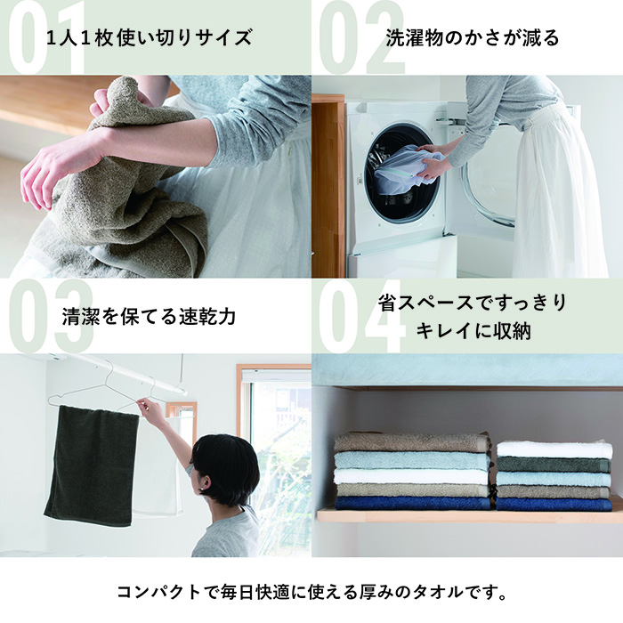 デイリーユースにぴったりな厚み