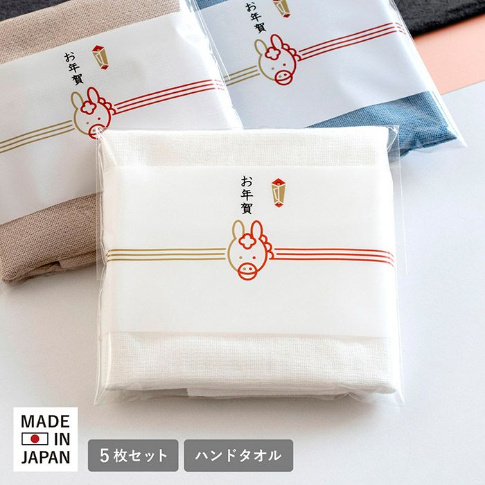 即納 お年賀タオル 干支タオル 粗品タオル 5枚セット カラーガーゼタオル ハンドタオル 袋入れ加工 泉州タオル
