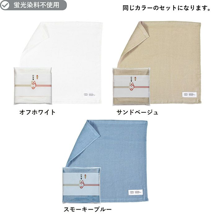 カラーバリエーション