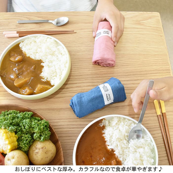 おしぼりとして