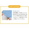 お手入れの仕方